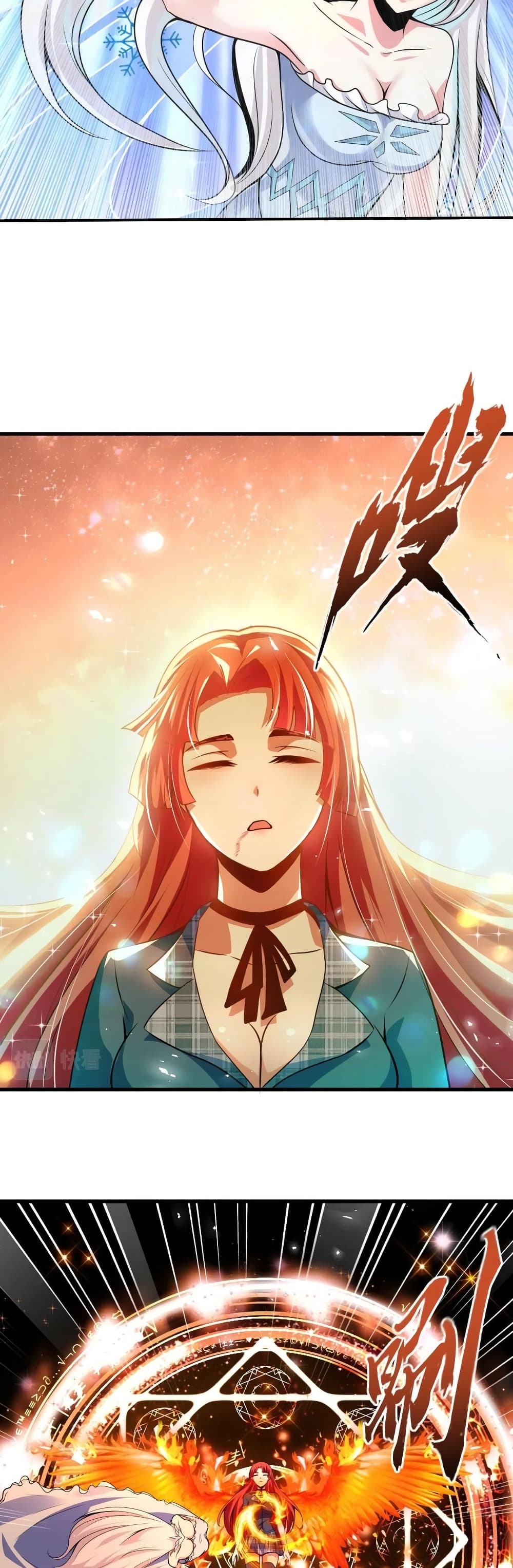 Monster Paradise ตอนที่ 29 (12)